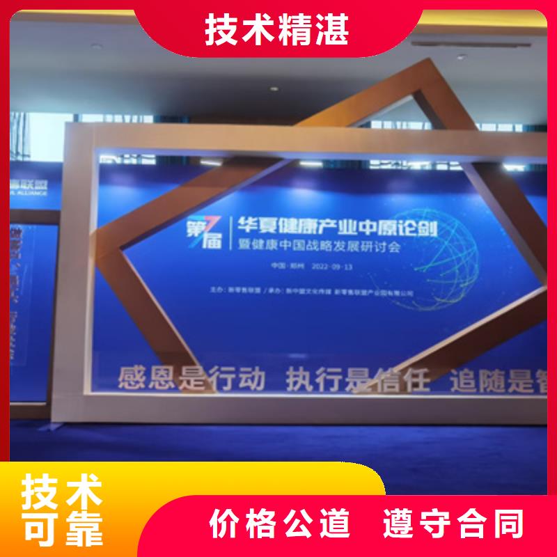 大型庆典公司-视频-海南省三亚市普庆大型庆典公司可服务区域海口等