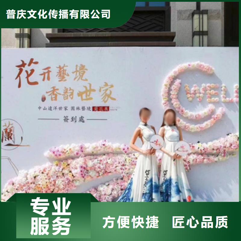 庆典活动年会活动策划诚信经营