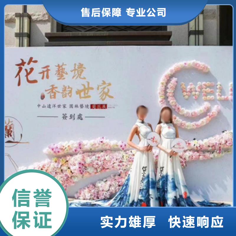 庆典活动开业庆典布置一站式服务