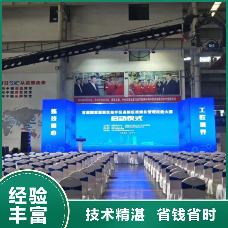 庆典活动_庆典演出公司团队