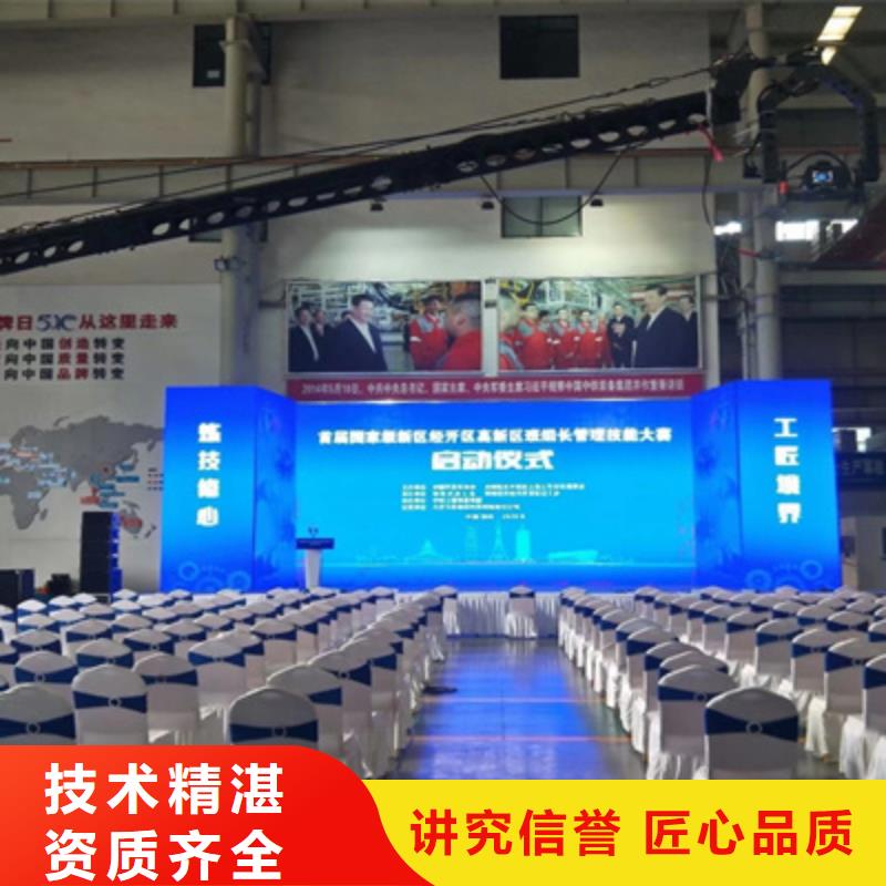 庆典活动演出设备出租专业服务