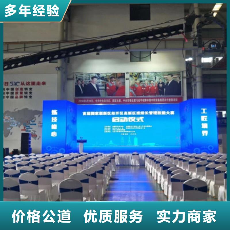 庆典活动启动仪式策划实力团队