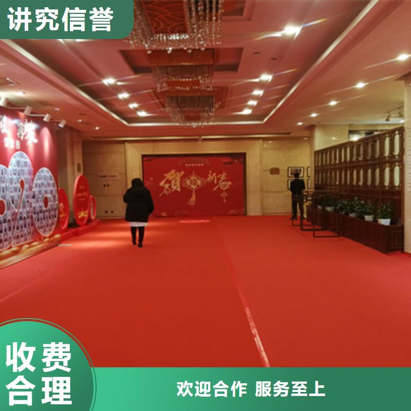 【庆典活动】,会议策划公司诚信经营普庆大型庆典公司