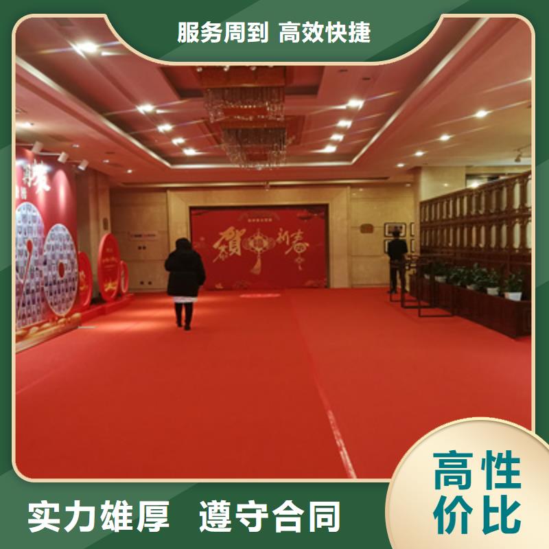 县庆典活动视频联系电话