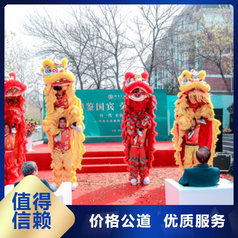 湘乡|韶山|衡阳|永州|湘西|娄底|岳阳【庆典活动】 庆典演出公司免费咨询-普庆