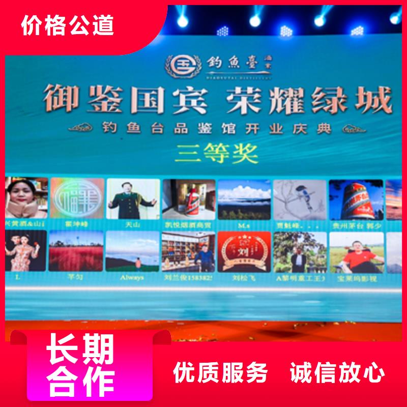 庆典活动-年会策划品质优