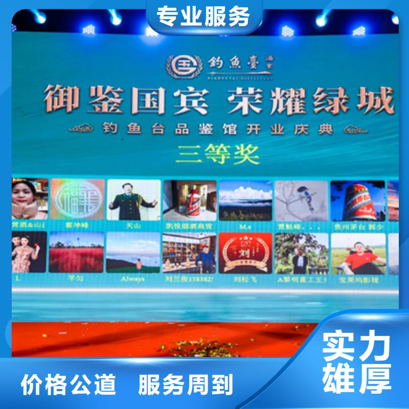 庆典活动商业路演策划口碑公司
