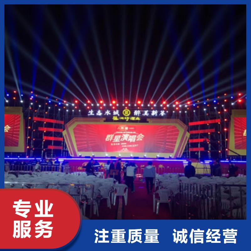 县乔迁庆典流程团队