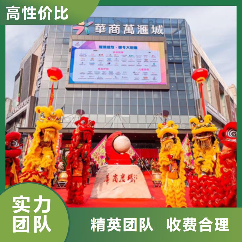 縣喬遷儀式需要準備什么東西放心選擇