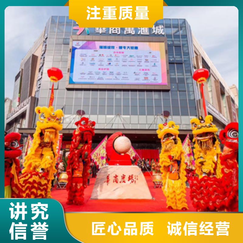 红古|皋兰|酒泉|金昌|武威|陇南|张掖|嘉峪关【庆典活动】-庆典演出公司服务周到服务商
