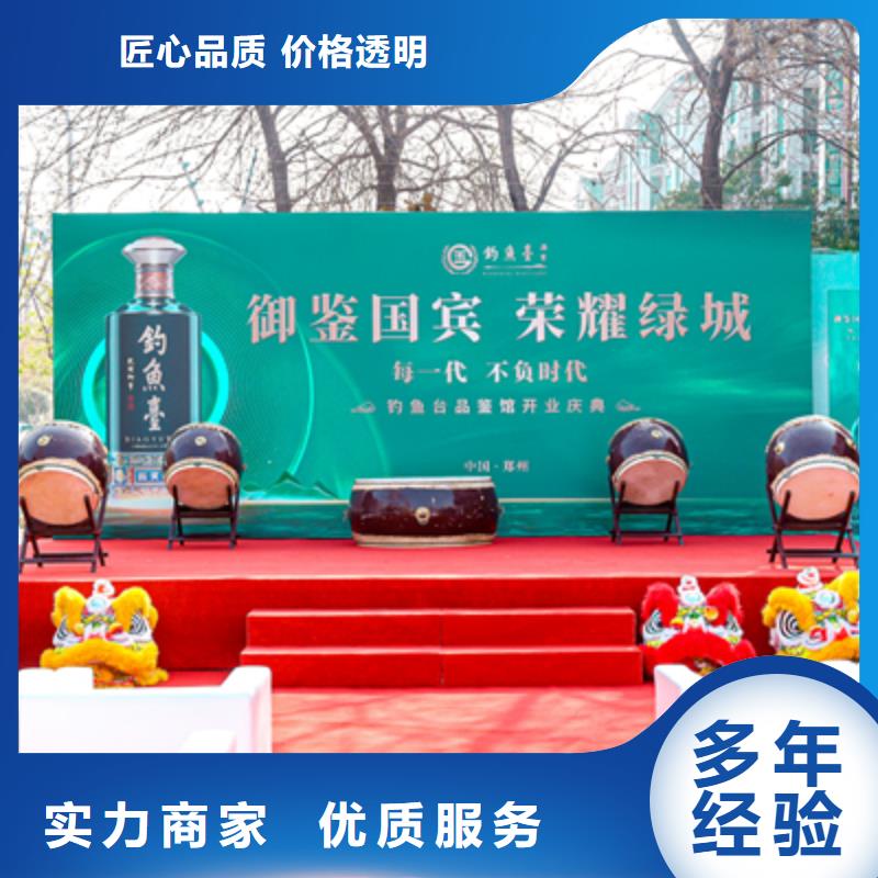 大型庆典公司-视频-大型庆典公司|汕头市|澄海|潮南|潮州|珠海|云浮|汕尾|深圳|江门