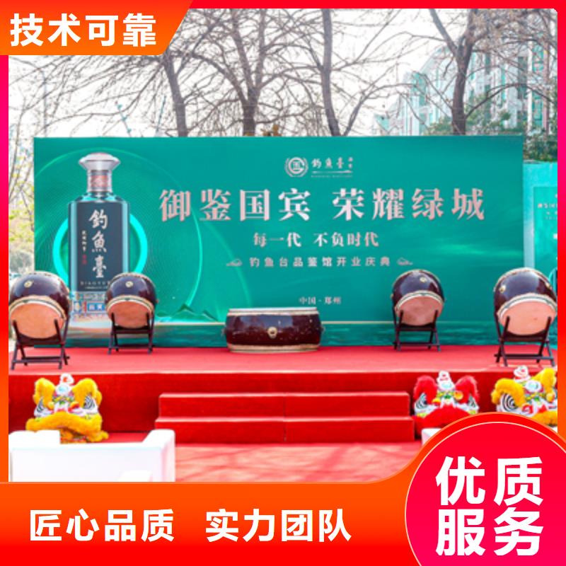 開業(yè)慶典主持詞開場白性價比高