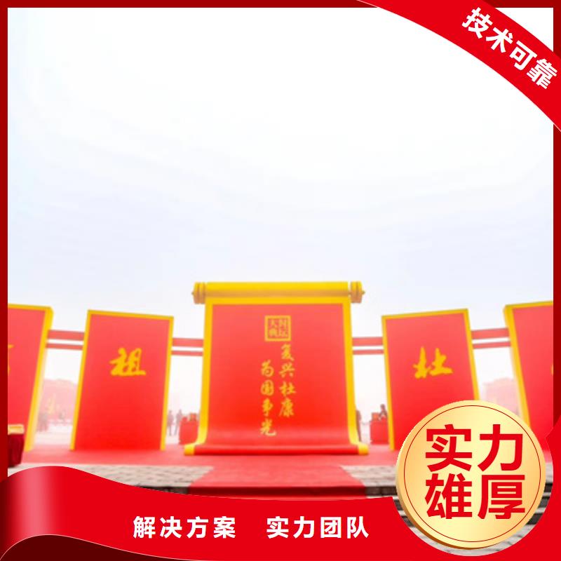【 庆典活动 庆典演出公司价格低于同行】-普庆文化传播(三亚市分公司)|覆盖地域海口