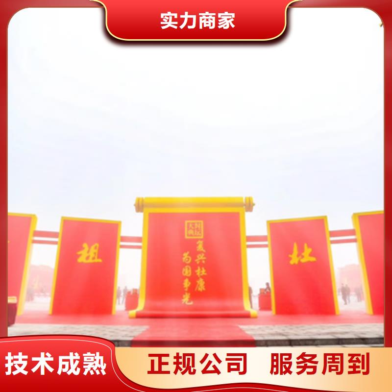 |昭平|钟山|柳州|北海|崇左|河池|南宁|钦州|防城港普庆【庆典活动】-庆典演出公司品质保证