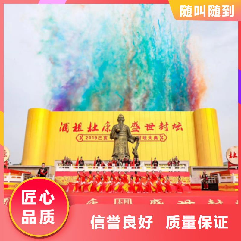 庆典活动启动仪式策划快捷