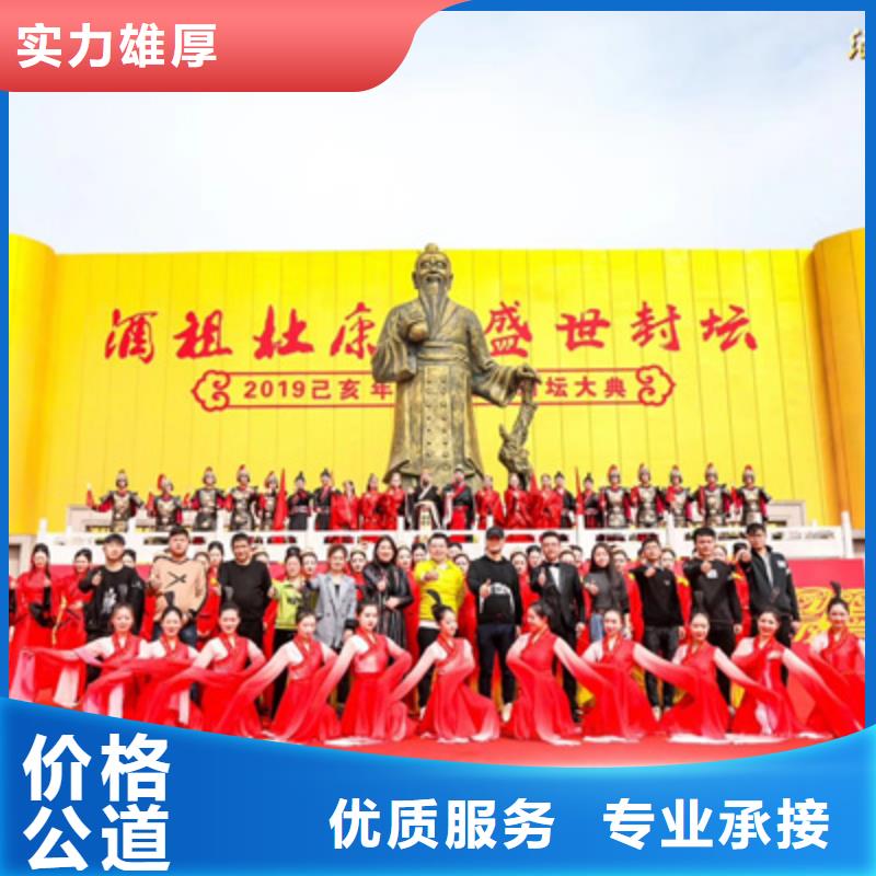大型庆典公司-视频-海南省三亚市普庆大型庆典公司可服务区域海口等