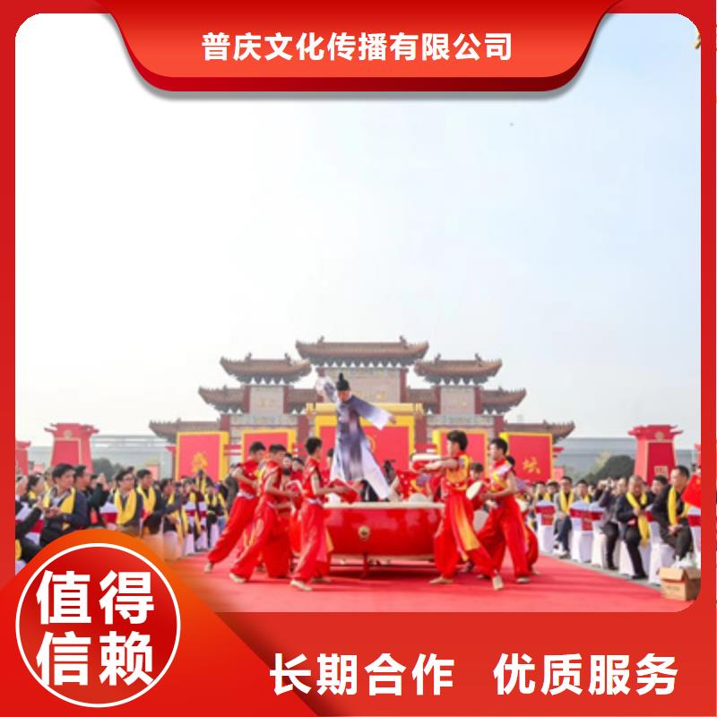庆典活动-庆典演出公司价格透明