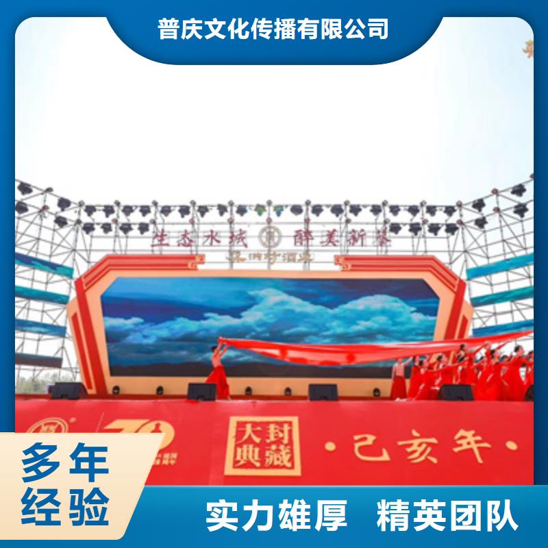 庆典活动-开业庆典布置良好口碑