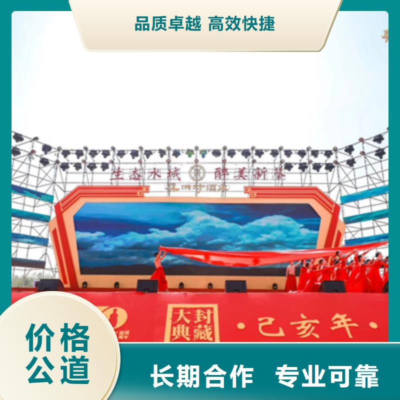 【庆典活动】舞台灯光搭建实力商家