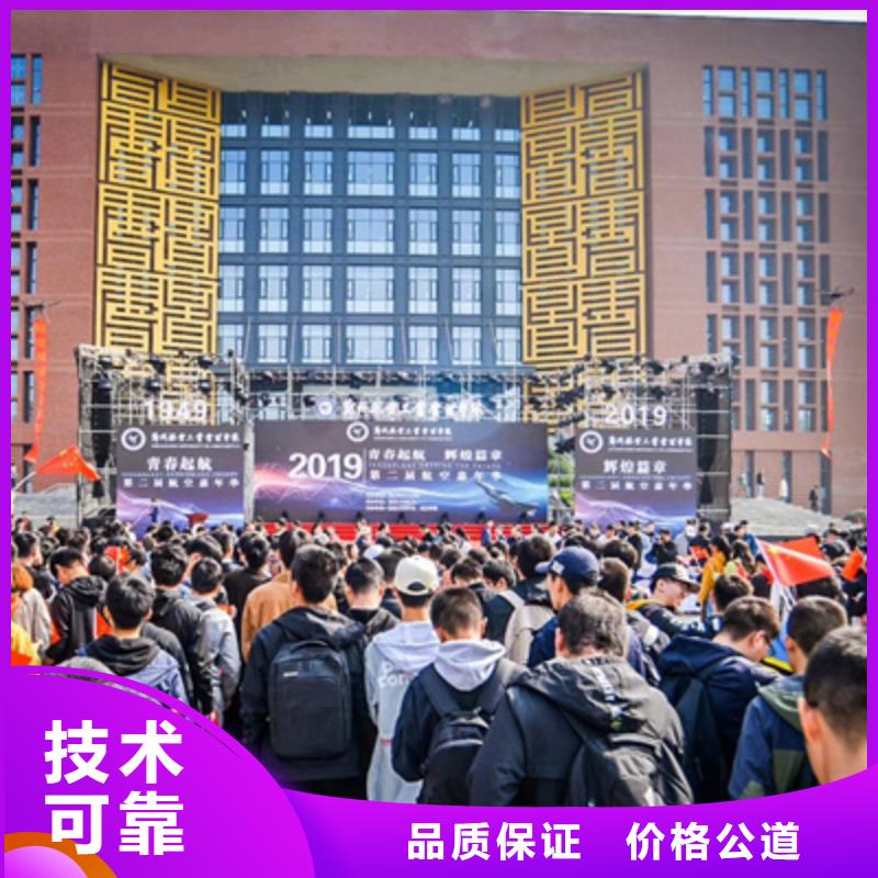 庆典活动-【演出舞台灯光出租】从业经验丰富