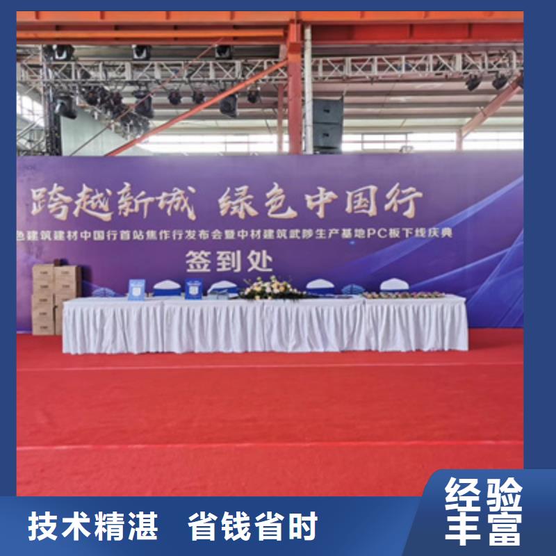 【庆典活动】-庆典演出公司品质保证