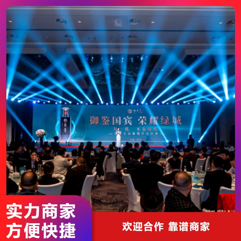 庆典活动庆典物料出租信誉保证