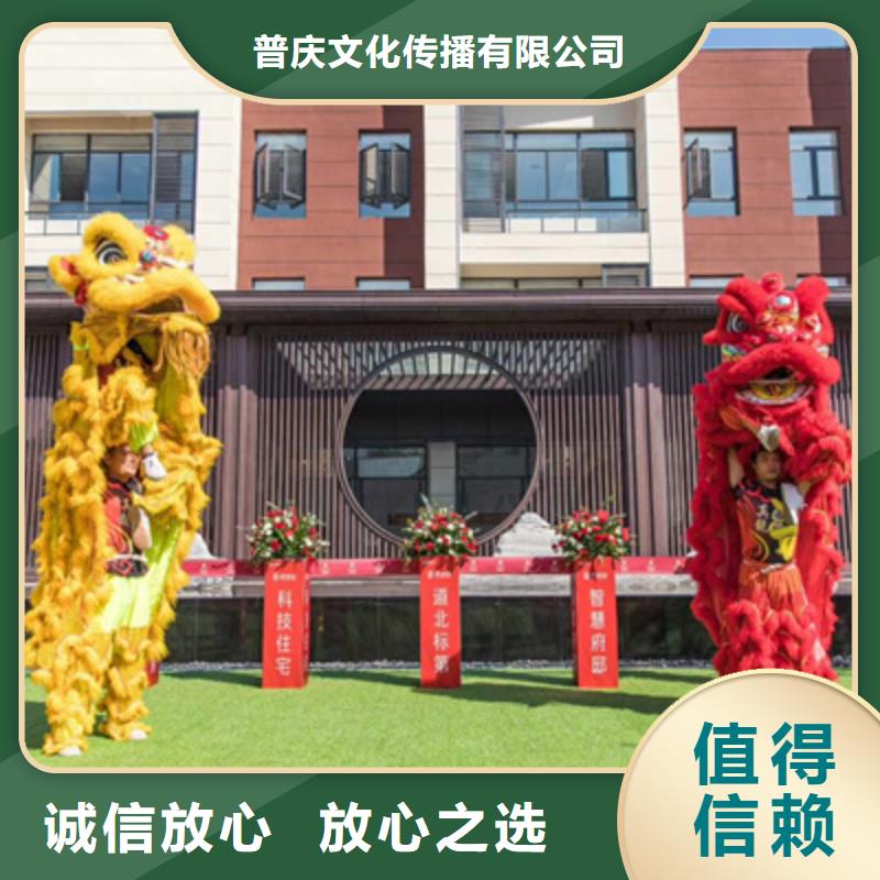 红古|皋兰|酒泉|金昌|武威|陇南|张掖|嘉峪关【庆典活动】-庆典演出公司服务周到服务商