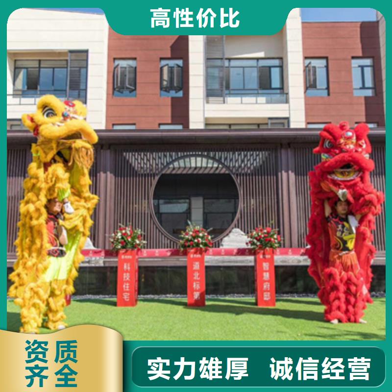 |昭平|钟山|柳州|北海|崇左|河池|南宁|钦州|防城港普庆【庆典活动】-庆典演出公司品质保证