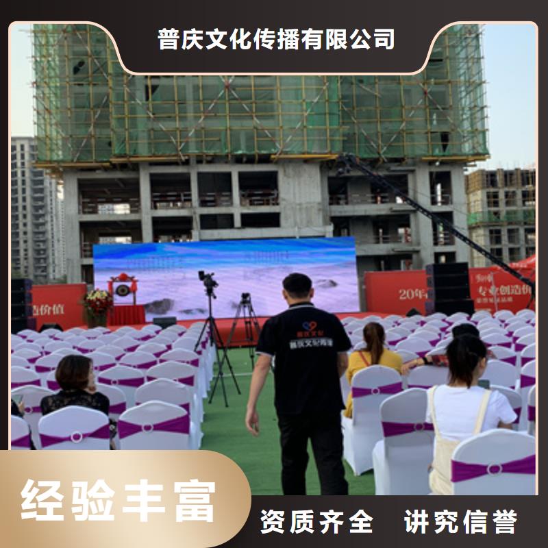 庆典活动演出表演策划品质卓越