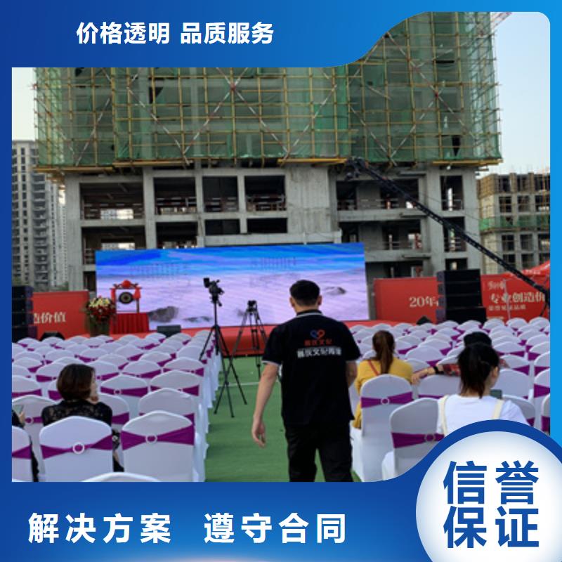 慶典活動舞臺搭建信譽良好