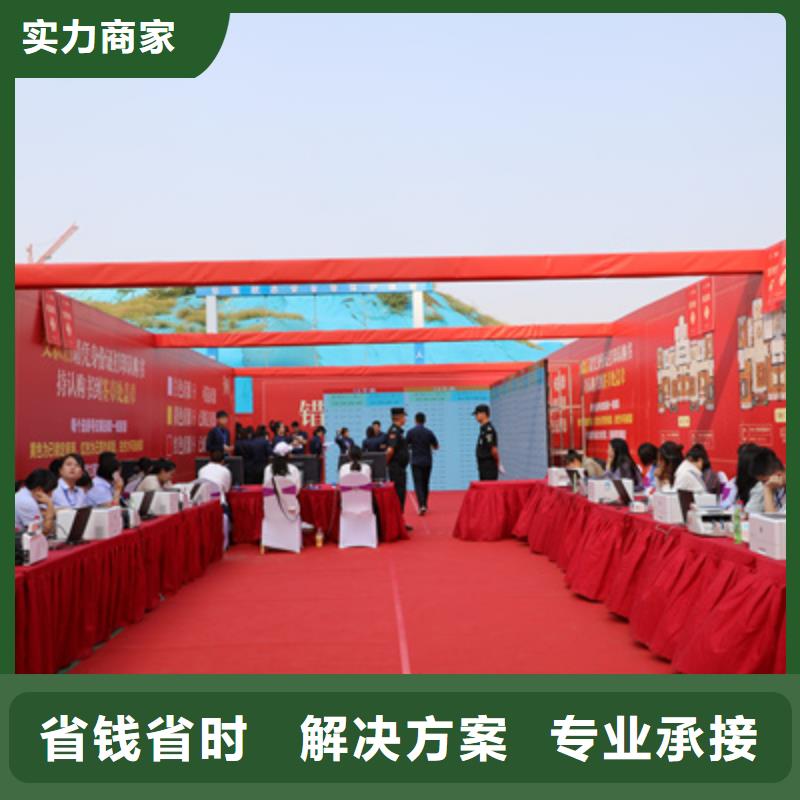 庆典活动-开工典礼策划收费合理