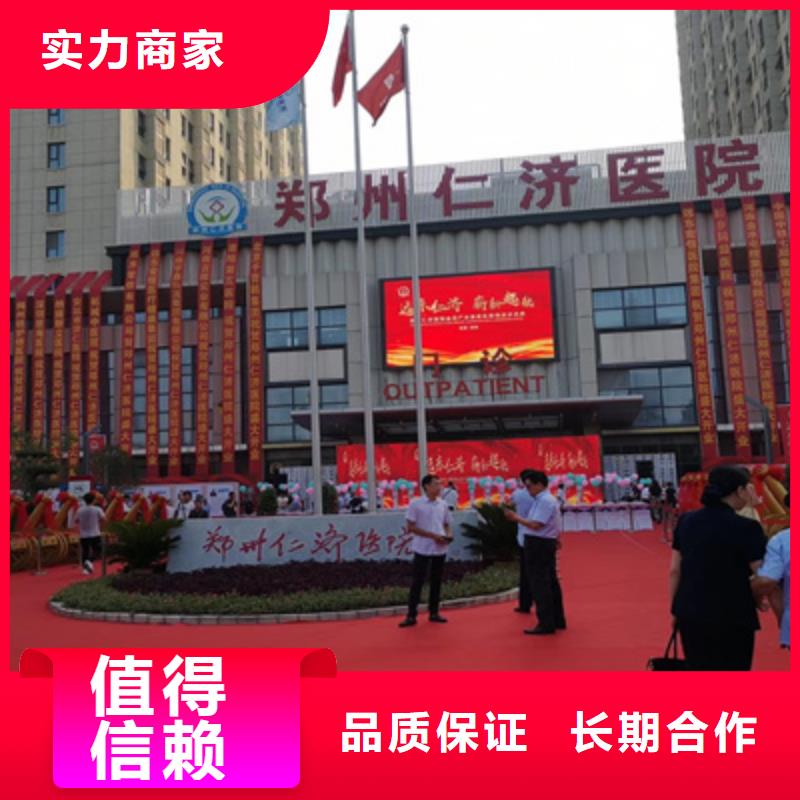庆典活动开业庆典公司随叫随到