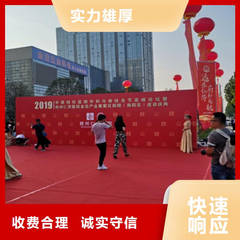庆典活动-年会策划品质优