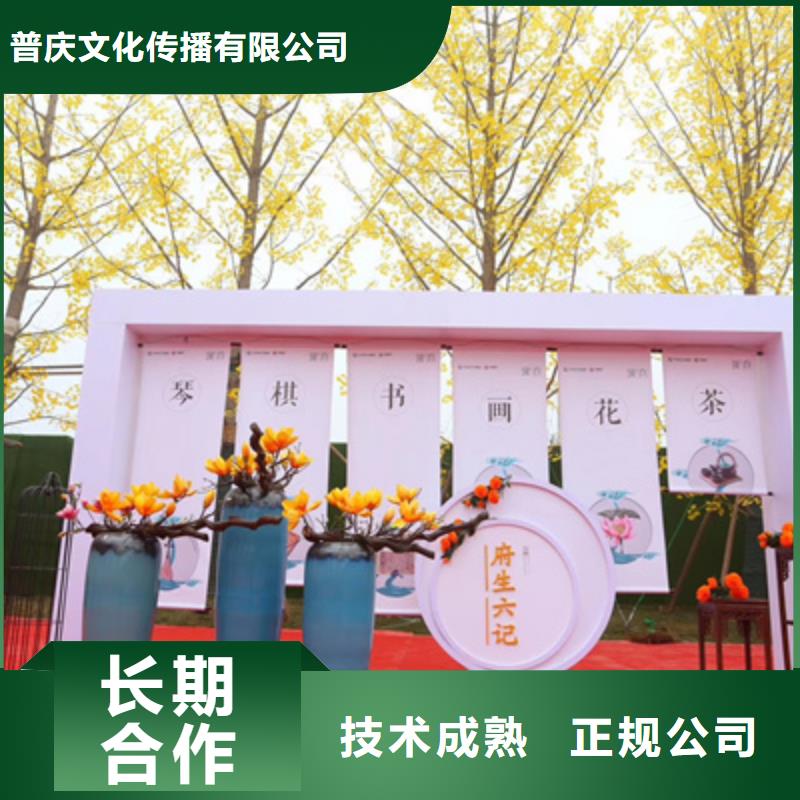 【慶典活動】開業(yè)慶典策劃公司