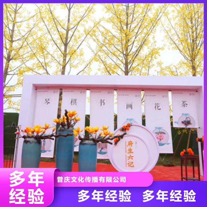 慶典活動流程策劃電話