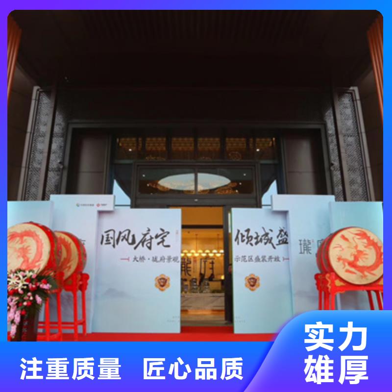 【庆典活动】-庆典演出公司品质保证