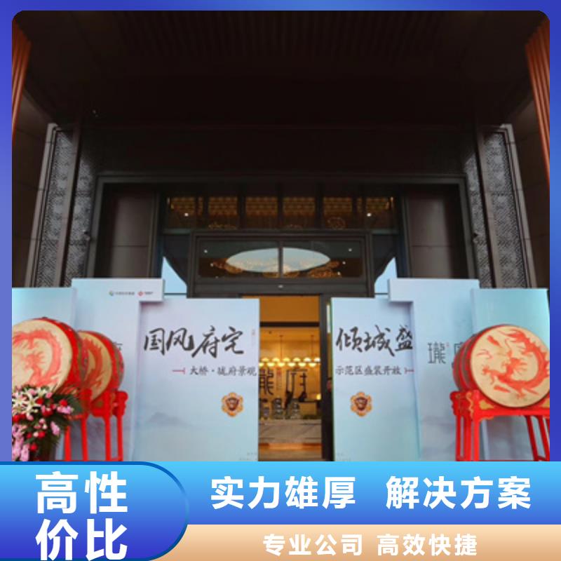 庆典活动启动仪式策划快捷