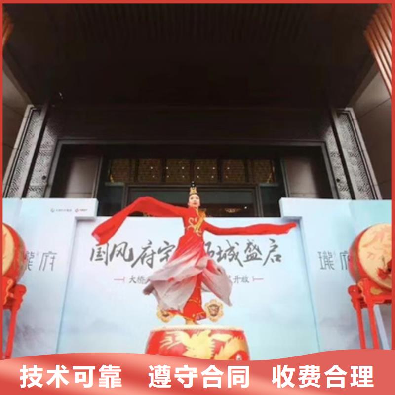 2025公司精心【庆典活动】-庆典演出公司服务周到一站搞定