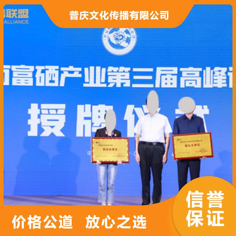 喬遷儀式服務為先