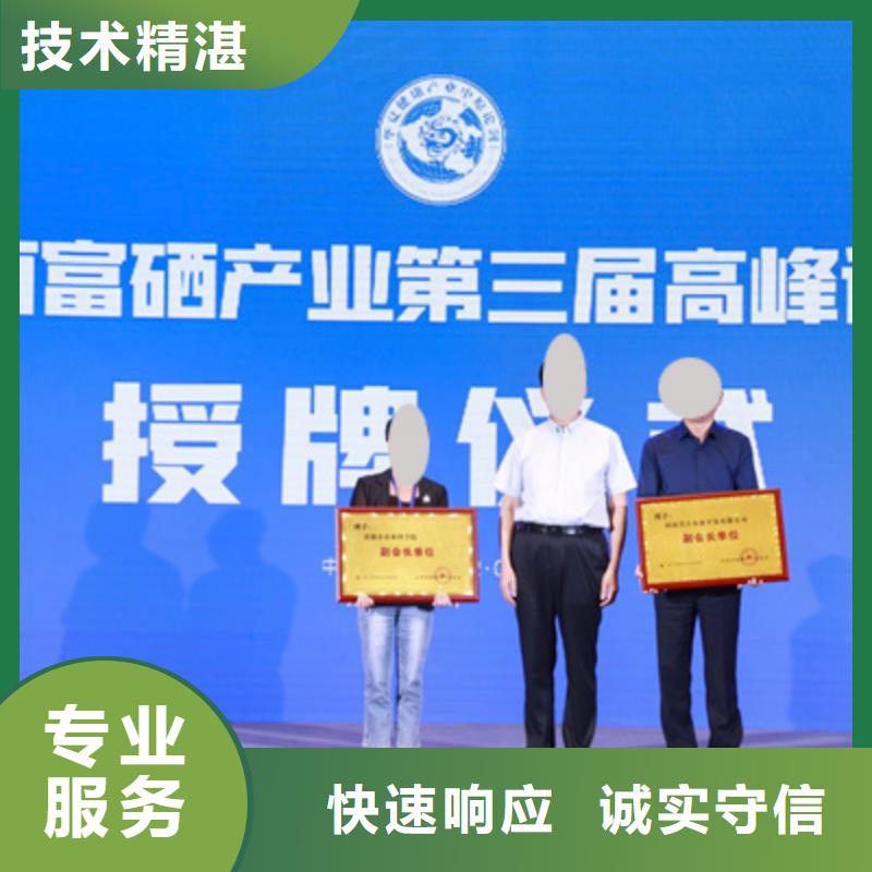 【庆典活动】 庆典演出公司免费咨询-普庆文化传播(湘潭市分公司)|覆盖地域雨湖|岳塘|张家界|长沙|邵阳|怀化|岳阳|衡阳