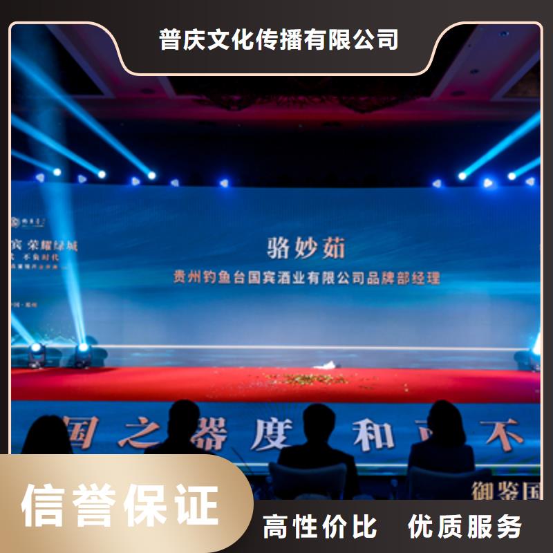 【庆典活动】-庆典演出公司品质保证