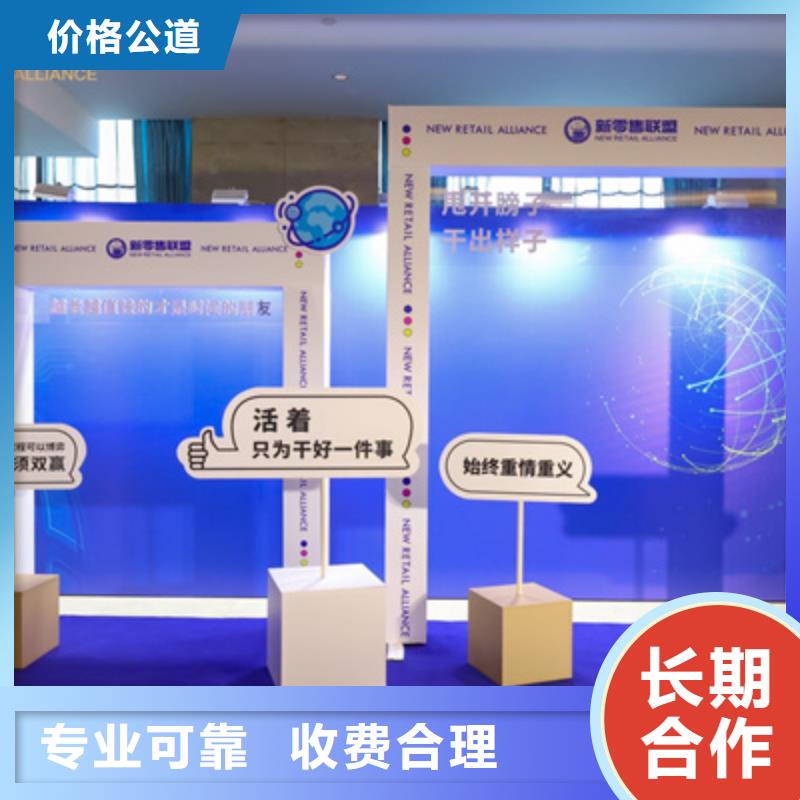 慶典活動流程聯系電話