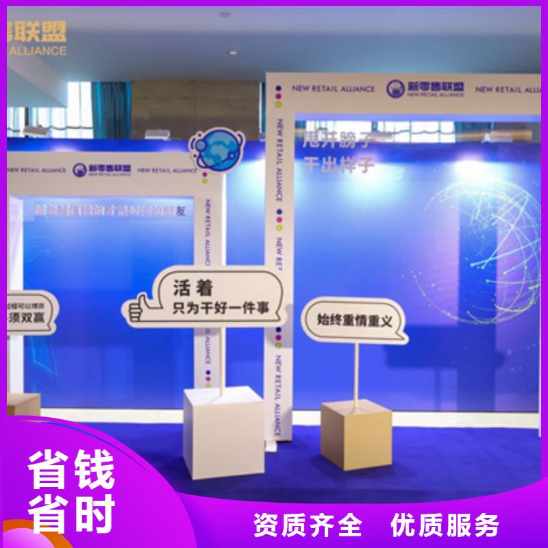 庆典活动开业庆典策划良好口碑