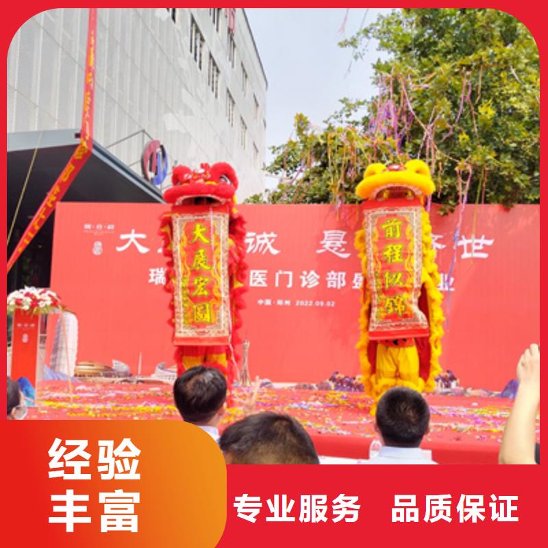 庆典活动开业庆典策划良好口碑