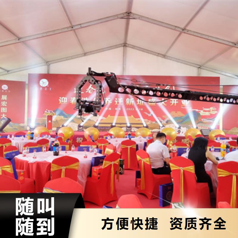 庆典活动年会活动策划诚信经营