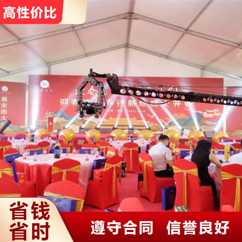 庆典活动,活动策划公司24小时为您服务