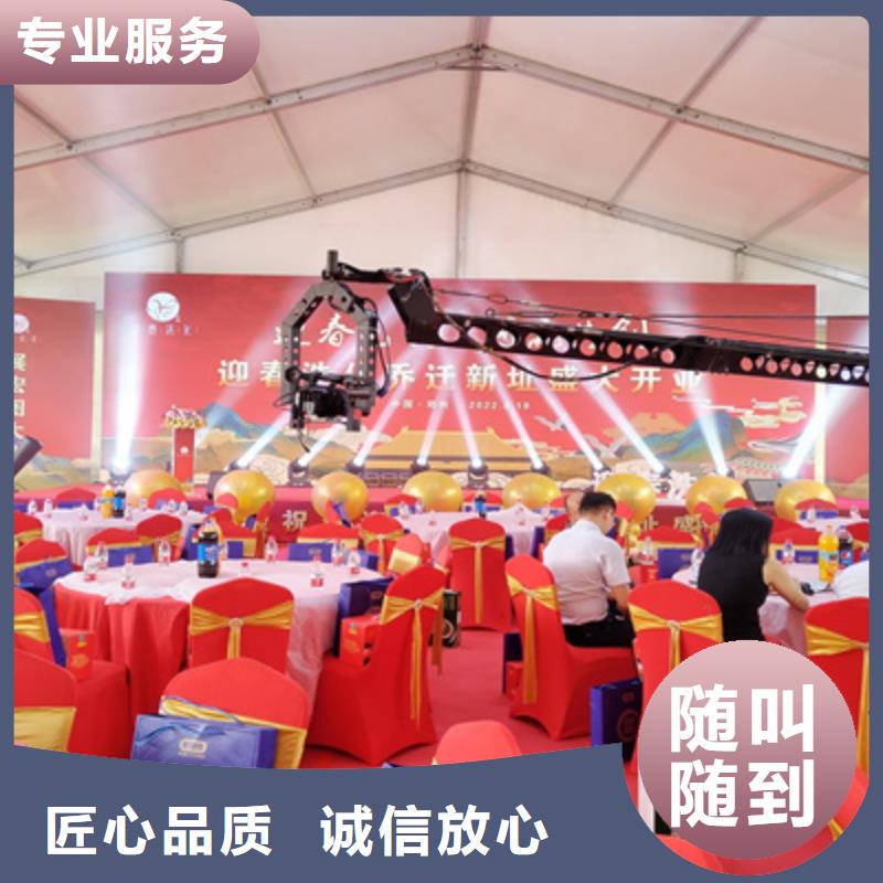 庆典活动开业庆典布置一站式服务