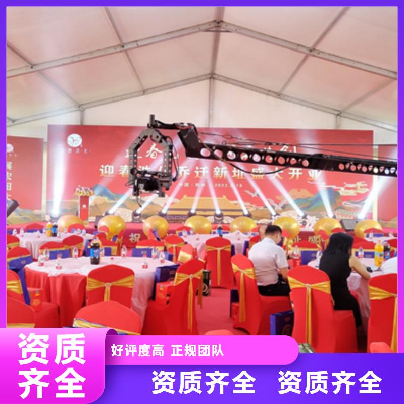 庆典活动大型活动现场舞台搭建专业团队