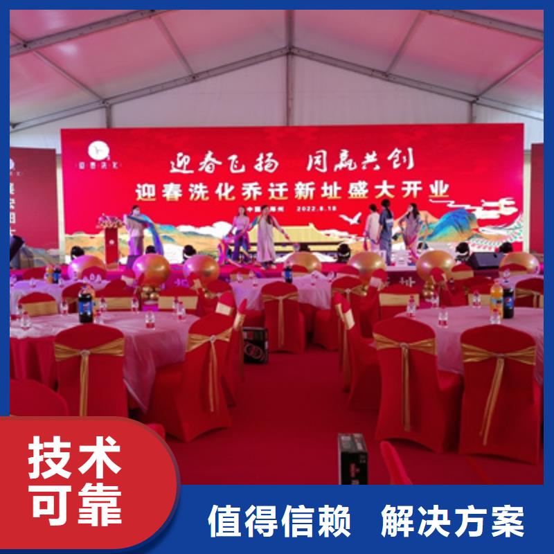 慶典活動開業慶典策劃實力強有保證