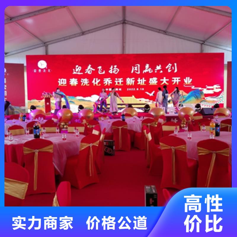 湘乡|韶山|衡阳|永州|湘西|娄底|岳阳【庆典活动】 庆典演出公司免费咨询-普庆